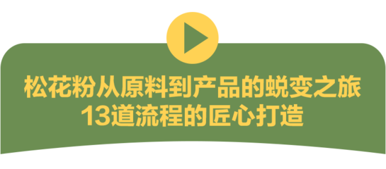 新時代:央視網(wǎng)帶您走進公司“超級工廠”