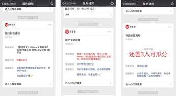 微信營銷 – 青瓜傳媒