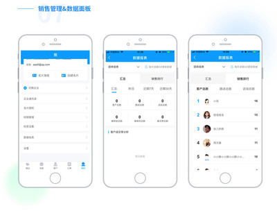 昱唯HI名片-小程序名片 企業電子名片 社交名片小程序 名片小程序制作 電子名片制作 小程序電子名片名片